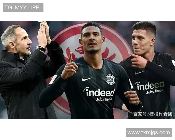 国际米兰与法兰克福对决前瞻及比赛结果深度分析与预测