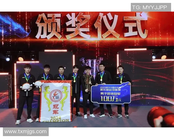 2025辽宁省大连市员工“乒超”开赛